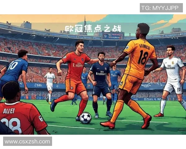 欧冠对决：巴黎圣日耳曼与马竞激战成和数据分析揭示比赛亮点