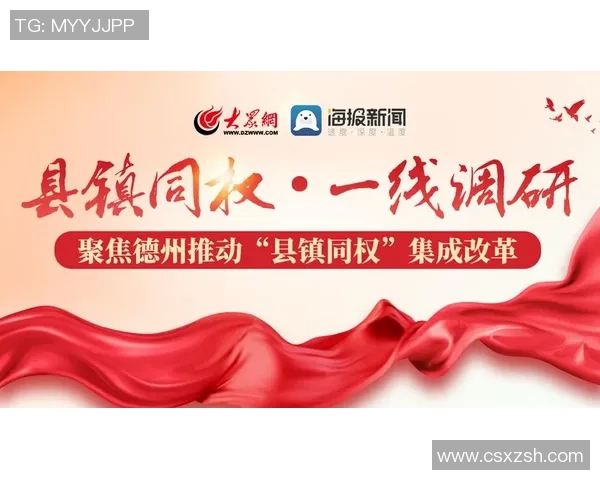 重磅专题：北京乒乓球队如何实现反击革新与突破性发展