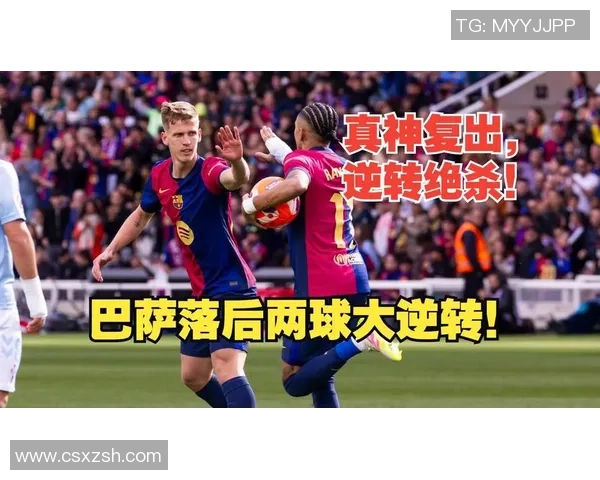 波尔图逆转巴萨精彩瞬间回顾十佳进球引爆全场激情