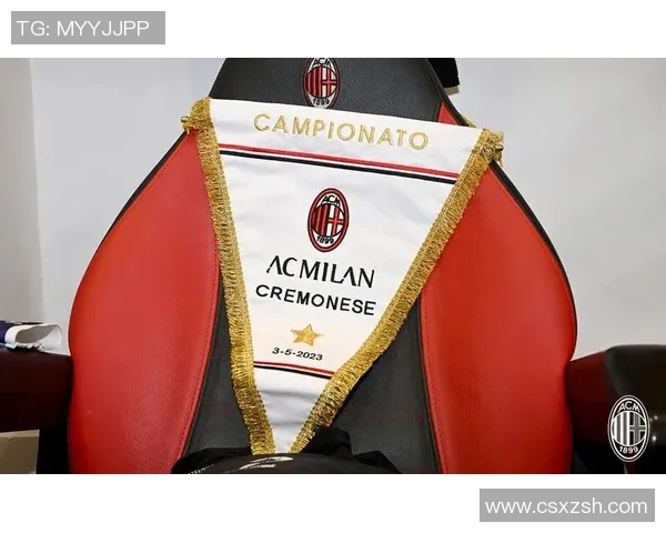 AC米兰大胜多特蒙德五球狂潮引发全场惊叹数据背后揭秘比赛精彩瞬间