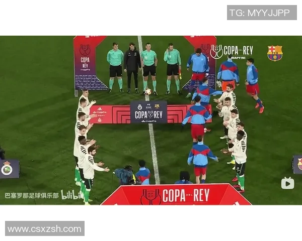 国王杯激战马竞与巴萨握手言和补时进球点燃全场激情