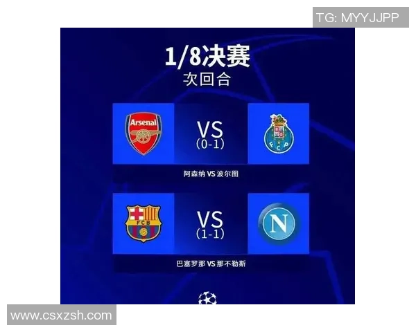 阿森纳逆转巴萨点球大战精彩瞬间全场沸腾战术解析 阿森纳逆转巴萨点球大战精彩瞬间全场沸腾战术解析