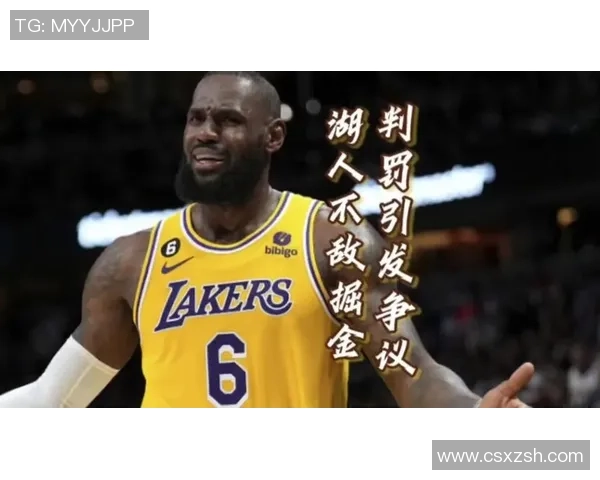 意甲激战切尔西小胜莱比锡争议判罚引发全场热议