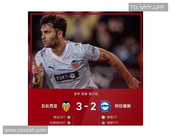 西甲激战国米逆转那不勒斯乌龙球成比赛转折点引发热议 西甲激战国米逆转那不勒斯乌龙球成比赛转折点引发热议